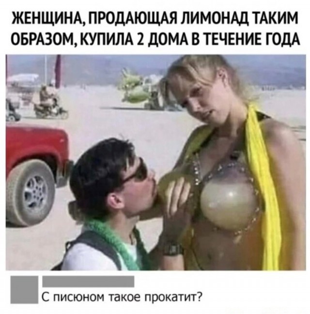 Так себе картинки 08.04.23