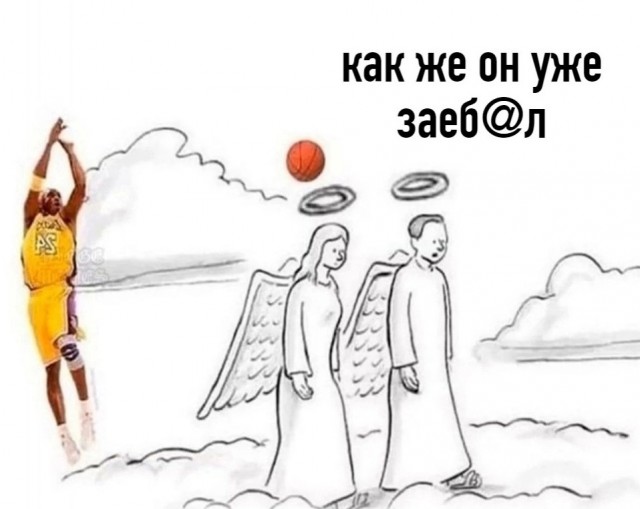 Нуштош 10.04.2023