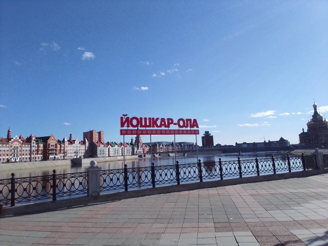 Набережная Брюгге Йошкар-Олы