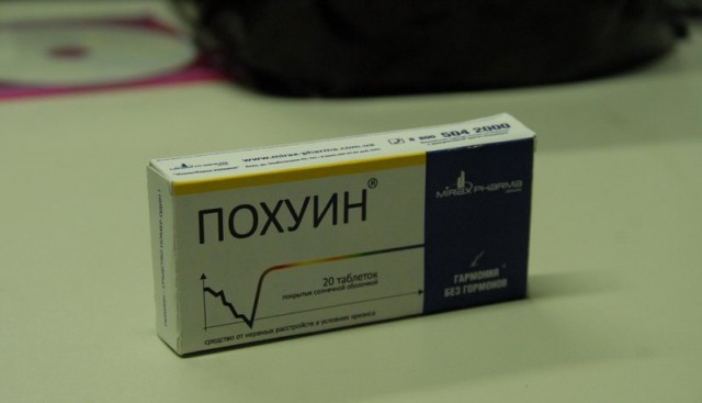Согласно исследованию, боль в теле у человека может возникать из-за низкого уровня доходов