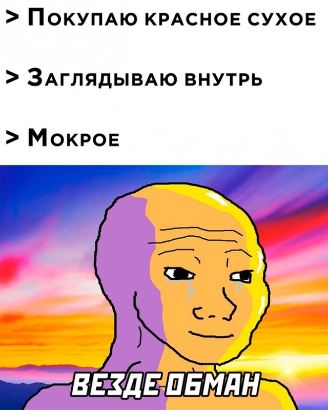 Картинки и мемы для настроения - 167