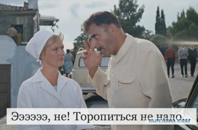 Победная поступь идиотизма по планете – том 13