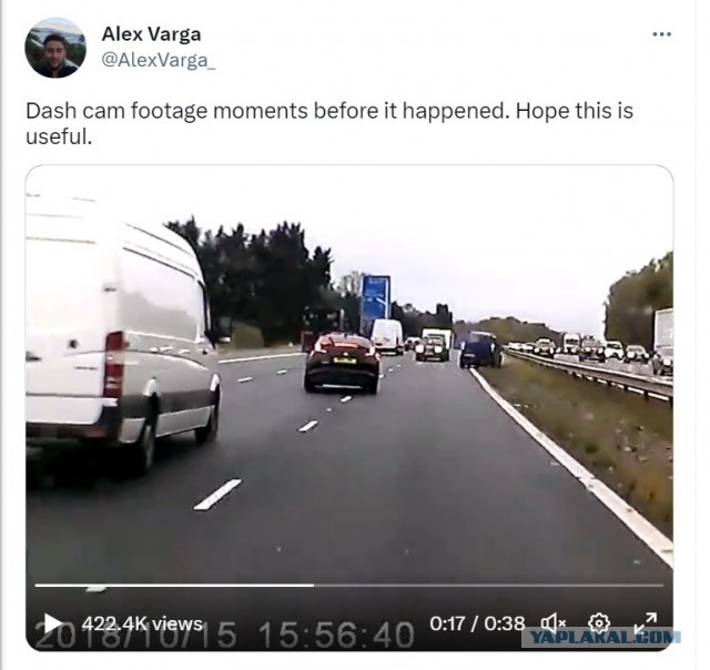 Повезло...
