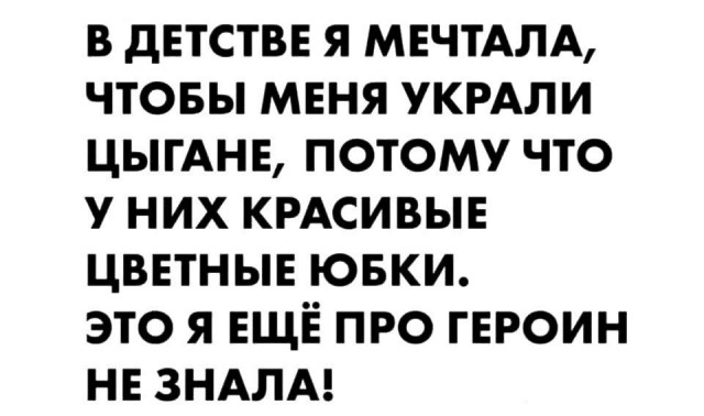 Забавные комментарии из социальных сетей 12.06.23
