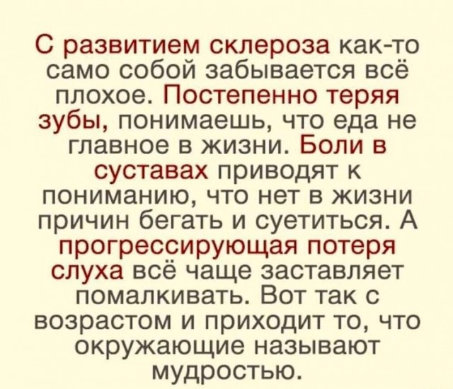 Забавные комментарии из социальных сетей (19.06.23)