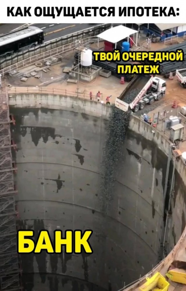 Нуштош 20.06.2023