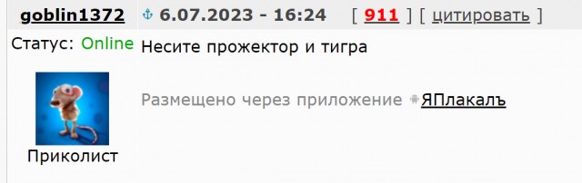 Вот она,Нечистая сила