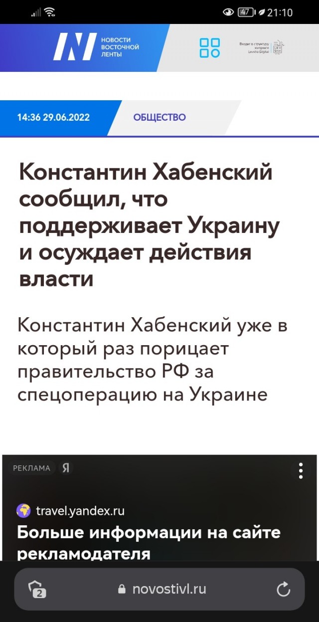 Когда Плахoff оказался хорошевым!
