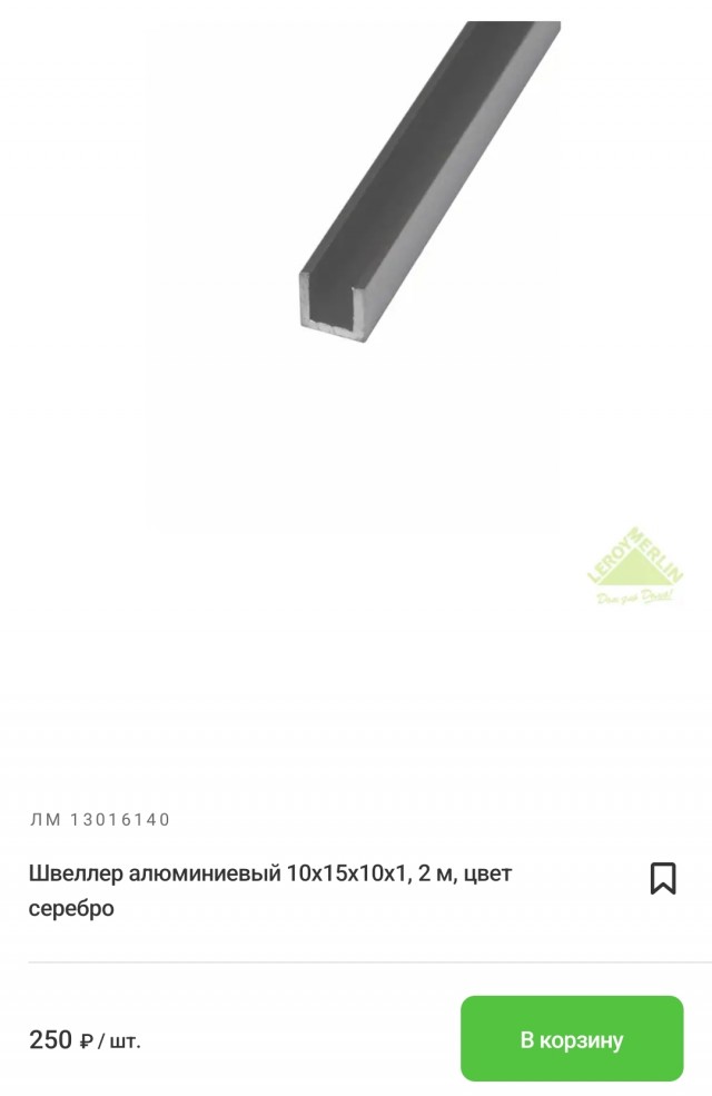 Ой, бяда, бяда... Огорчение
