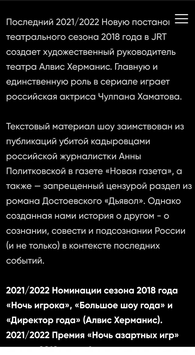 А она точно заплатит?