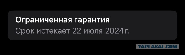 Россияне не оценили новый iPhone 15. Старт продаж провален