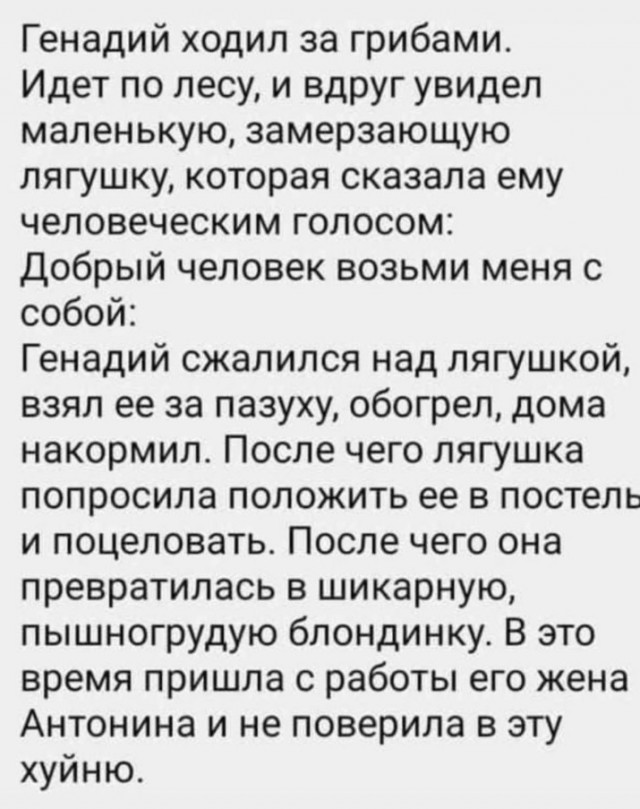 Всего понемногу. От 05.10.23