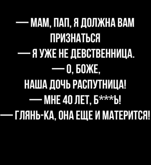 Чёрно-пошлая пятница для деградантов