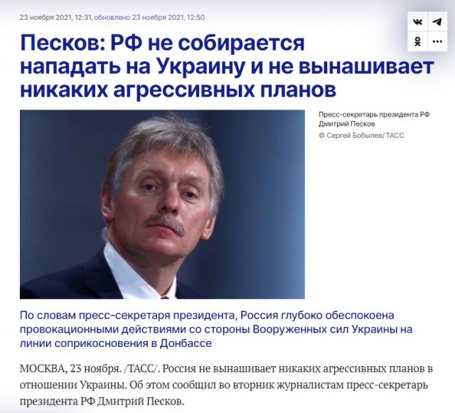 Президент Чехии заявил о подготовке ЕС к высокоинтенсивному конфликту с Россией