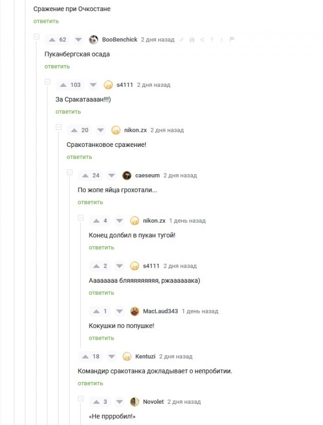 На тему АС...⁠⁠