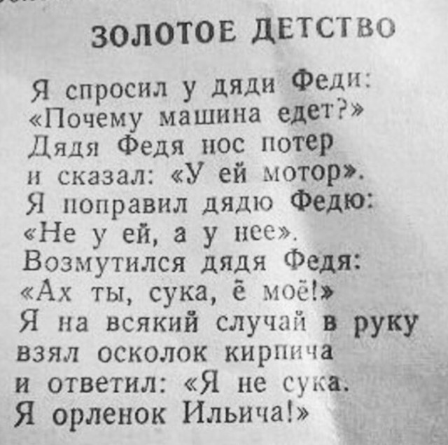 Любопытные и местами забавные пионерские плакаты из СССР