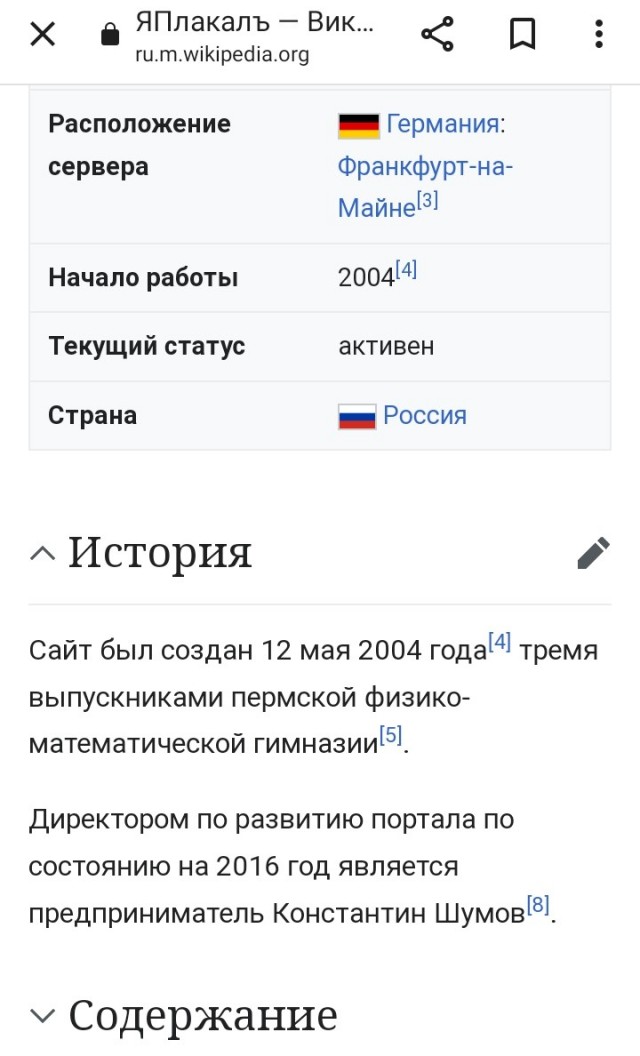 И у нас бабахнуло...