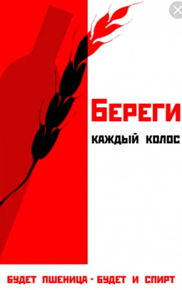 Пшеница, полынь и другие растения, изменившие историю