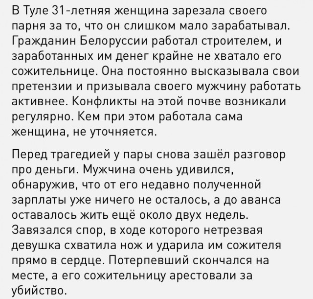 Рупь