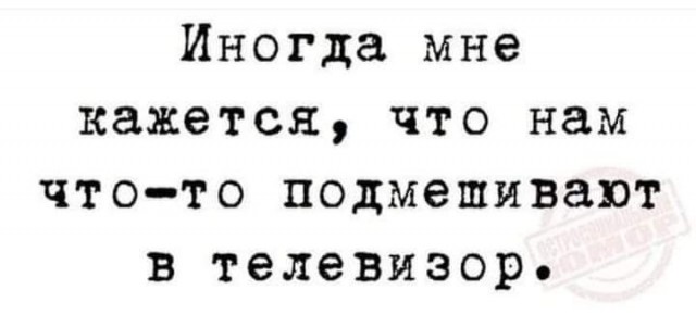 Маленькая пятница