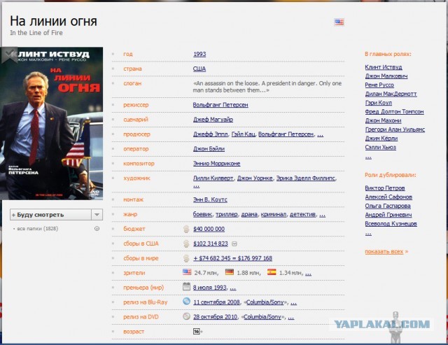 Пистолет напечатали на 3D-принтере