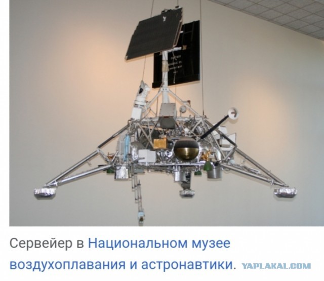 Китайцы заявили что не обнаружили следов высадки американцев на Луну