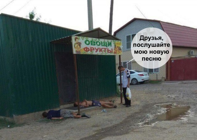 Наскрябыл немного (часть 2)