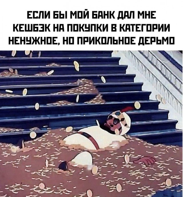 Весёлый полтишок 27.05.24