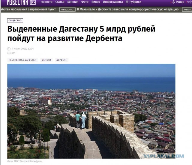 Коньяк, вольная борьба и «Газпром». Что известно об участниках нападения на силовиков в Дагестане