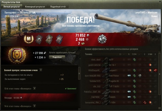 Wargaming 62