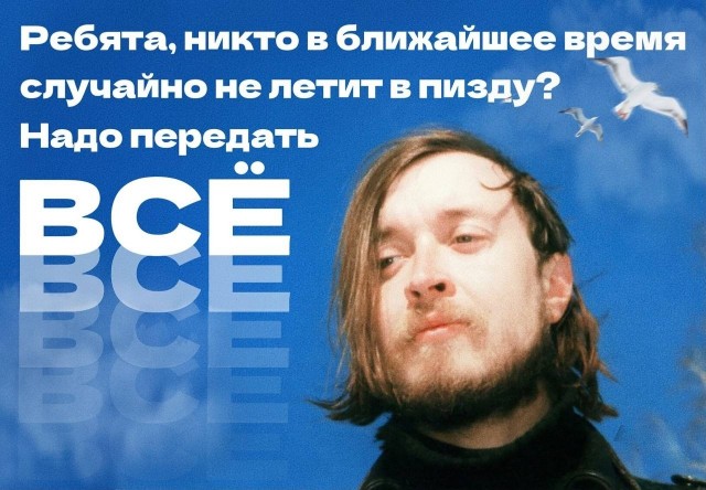 Нуштош 15.07.2024
