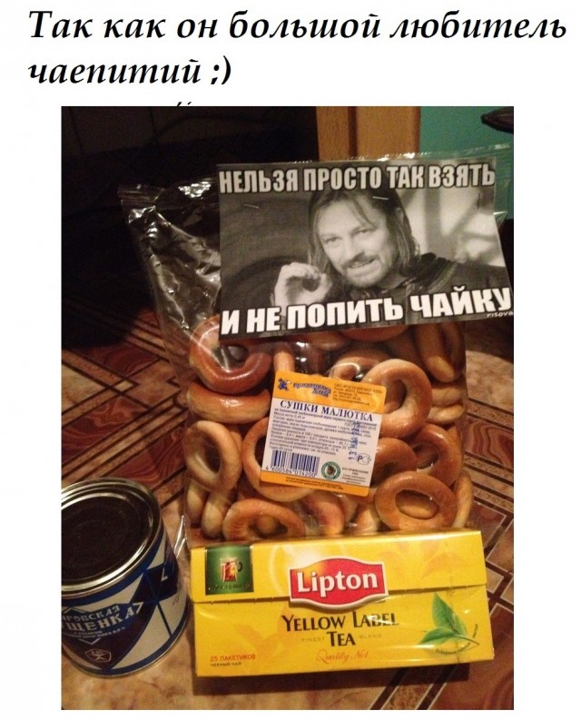 Посылка в армию