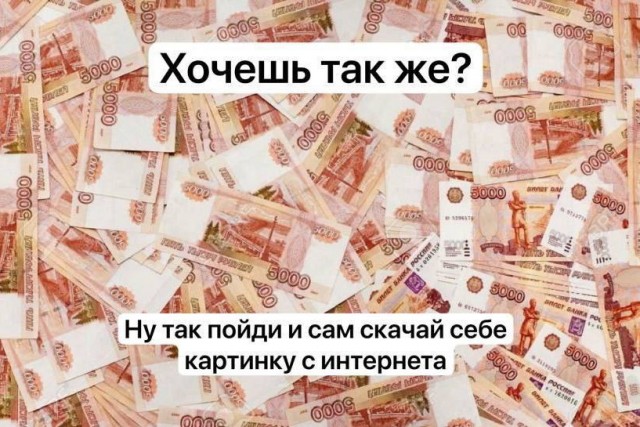 Всего понемногу. От 05.08.24