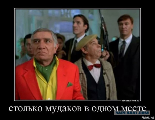 Эх разявы..