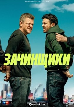 Кому вечером смотреть нечего