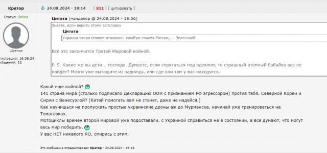 Новый дрон-крылатая ракета ВСУ "Паляниця"