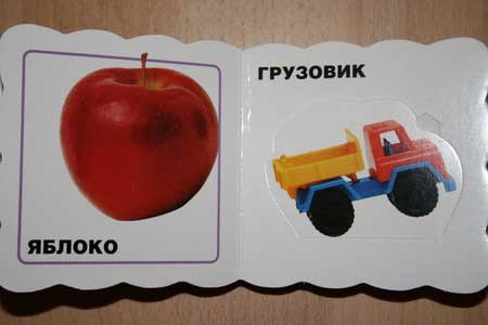 Детские книжки для развития мышления