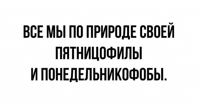 Немножко для пятницы. Солянка