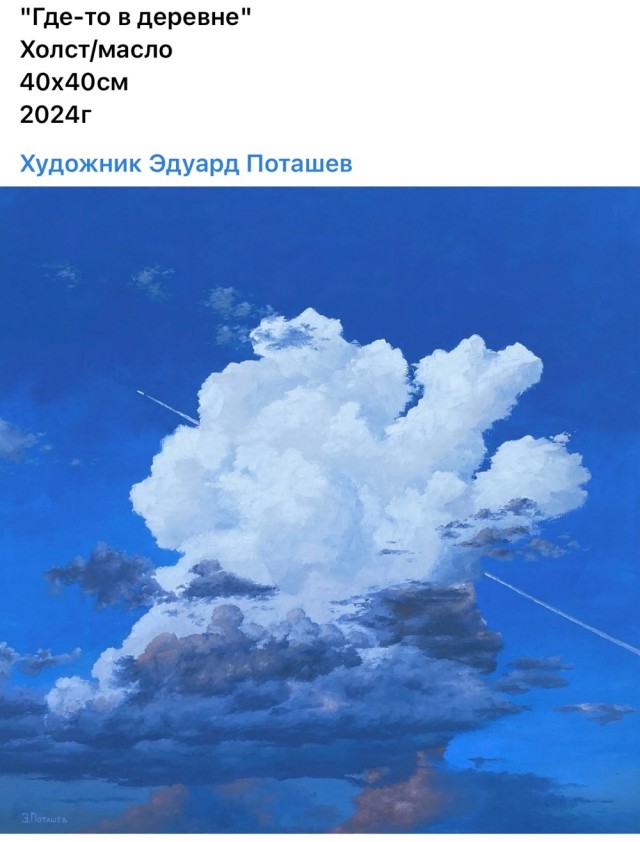 АРТ-Воскресенье
