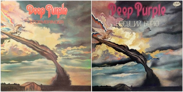 Музыка и музыканты: Deep Purple "Stormbringer"