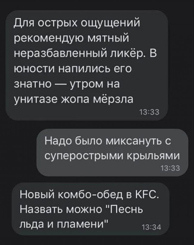 Завалялось тут случайно немного забавных картинок