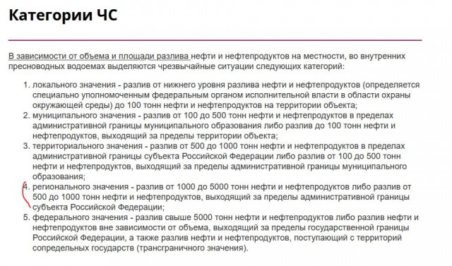 Видеообращение жителей Анапы с просьбой о помощи в устранении мазутного разлива