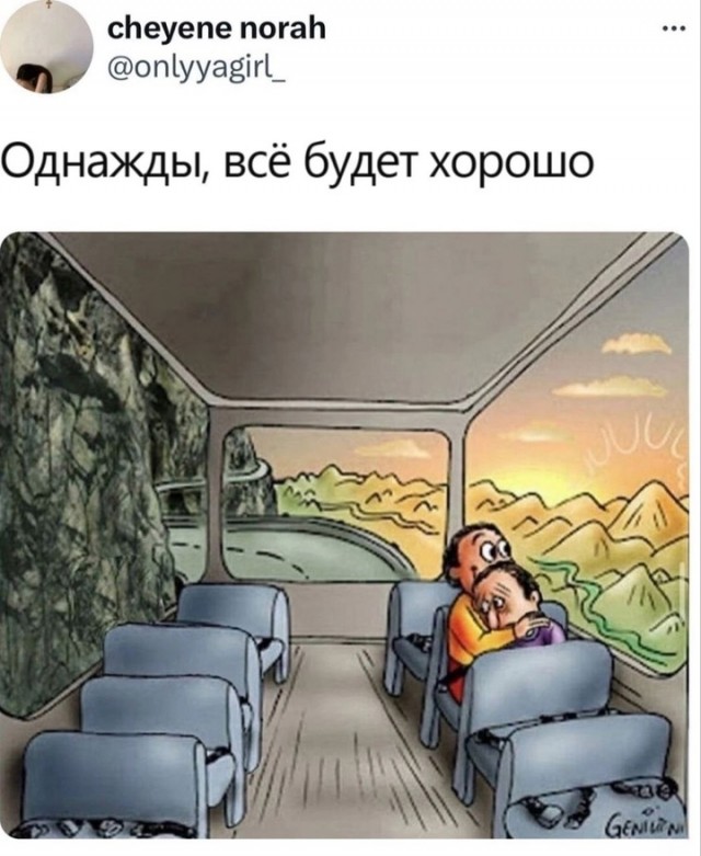 Весёлый полтишок 31.12.24