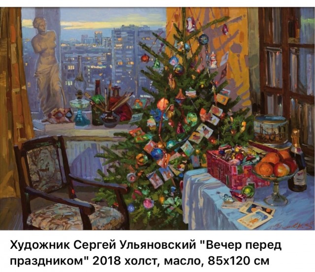 АРТ-Воскресенье