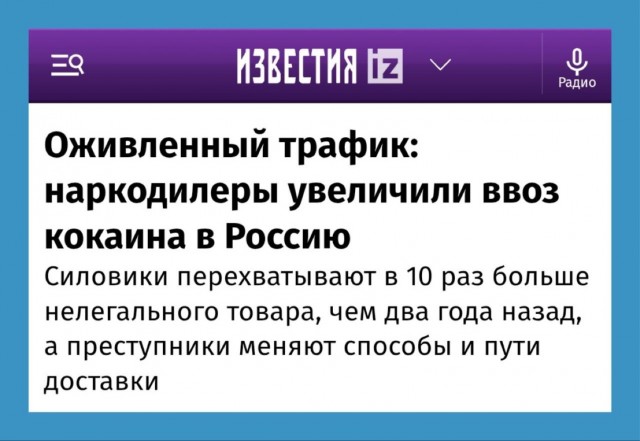 В Самарской области таджики создали реестр всех каналов, освещающих этнокриминал