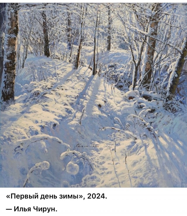 АРТ-Воскресенье