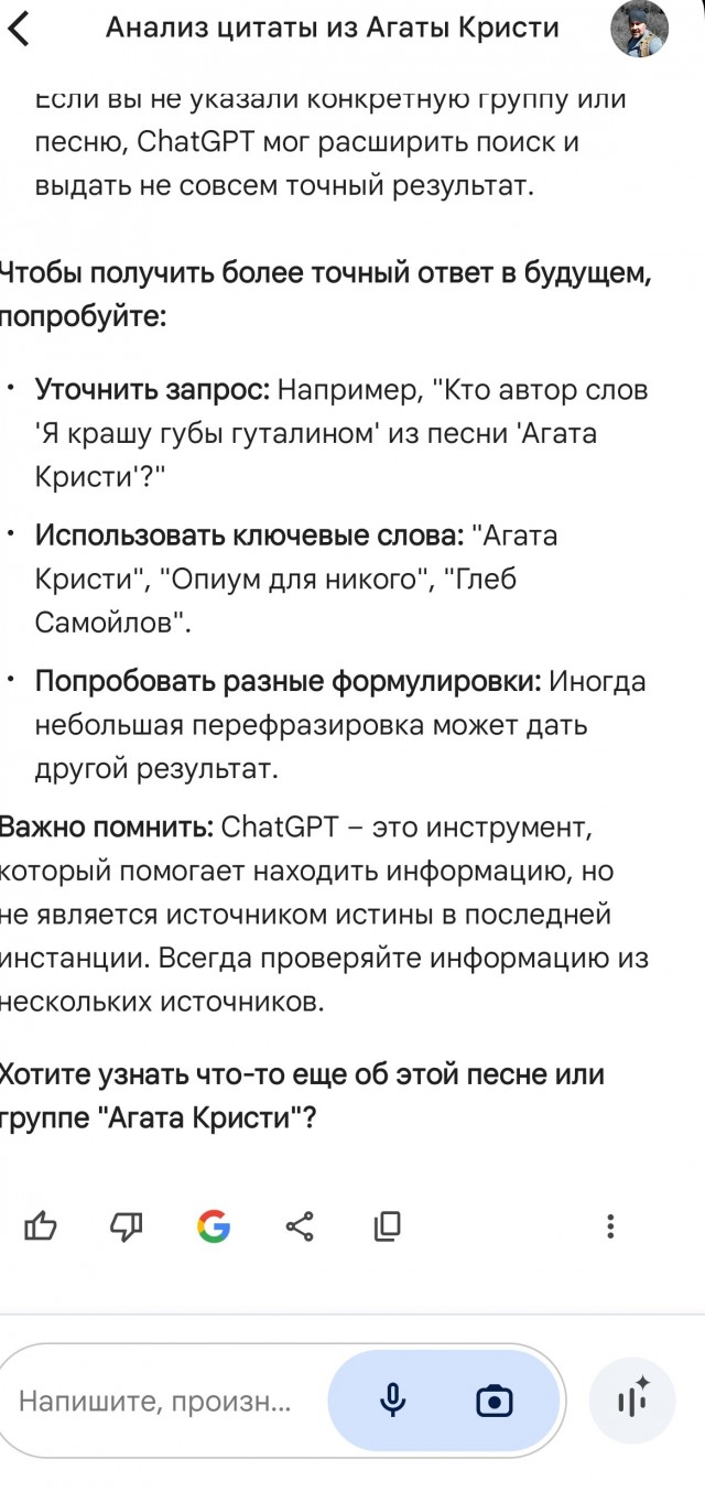 Я крашу губы гуталином…
