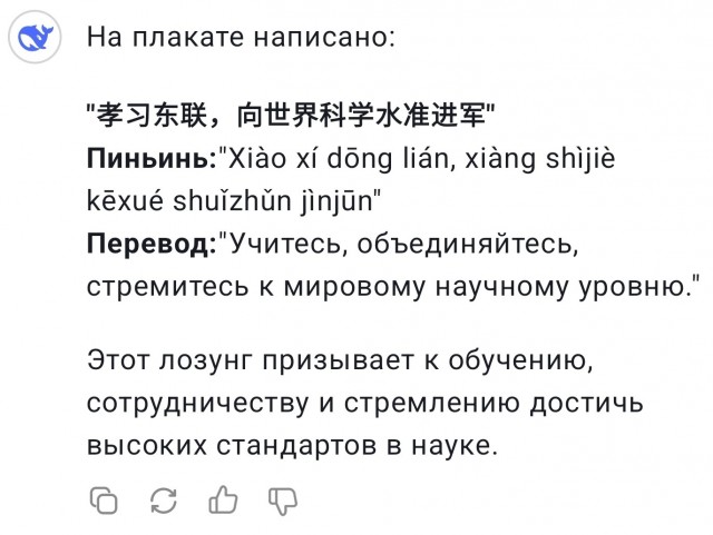 Почему Китай - лидер мировой экономики?