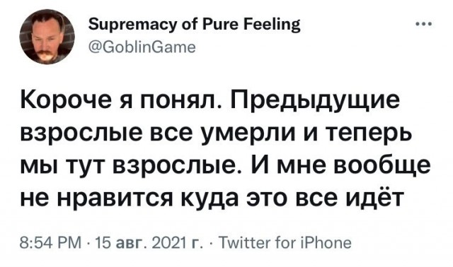 Молодцы детки!