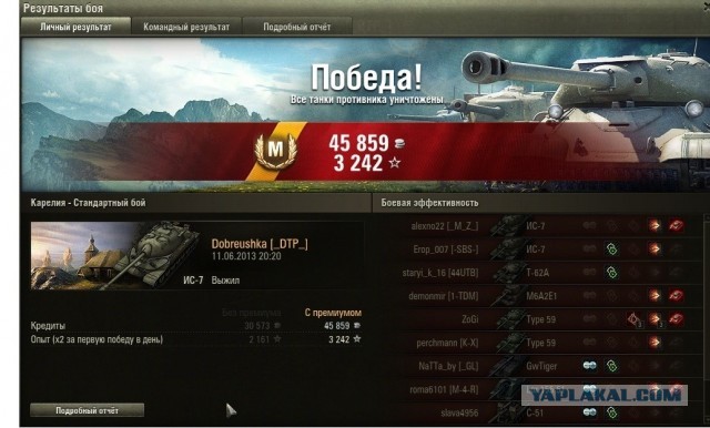 Wargaming 5